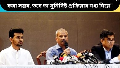 ড. আসিফ নজরুলের বক্তব্য: “আইনগতভাবে নিষিদ্ধ করা সম্ভব, তবে তা সুনির্দিষ্ট প্রক্রিয়ার মধ্য দিয়ে”