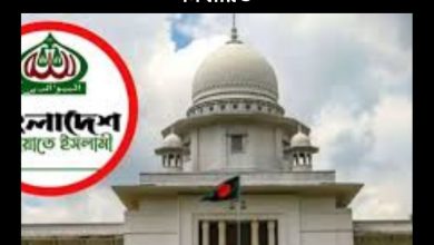 জামায়াতে ইসলামীর নিবন্ধন ফেরতের শুনানি ১৩ মে নির্ধারিত
